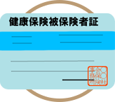 ご来院についてのご案内