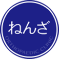 ねんざ