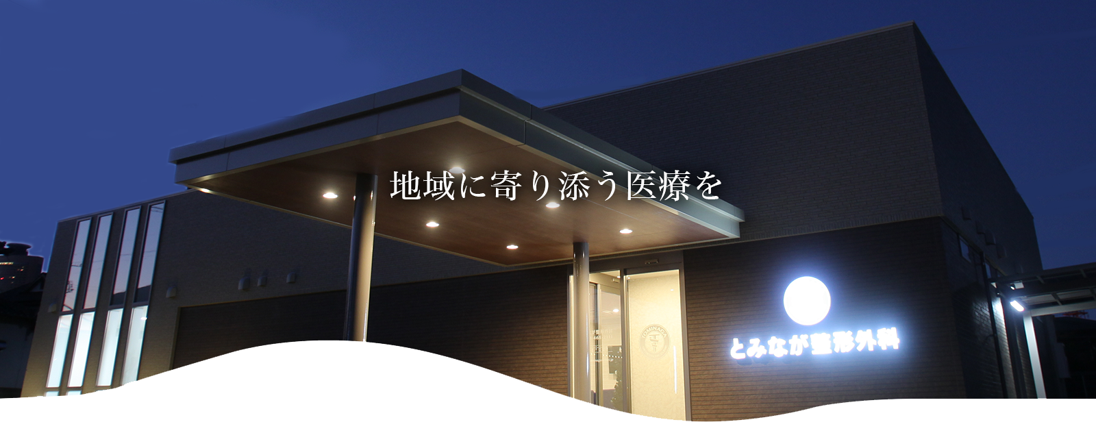 浜松市中央区から来院頂いています